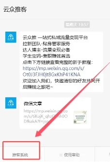 2025外卖掘金潮:行业补贴大洗牌,半年稳提奔驰级收益