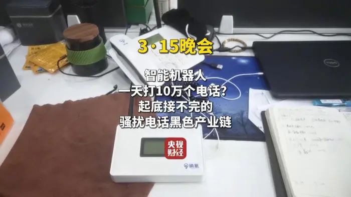 “3·15晚会”曝光名单全记录
