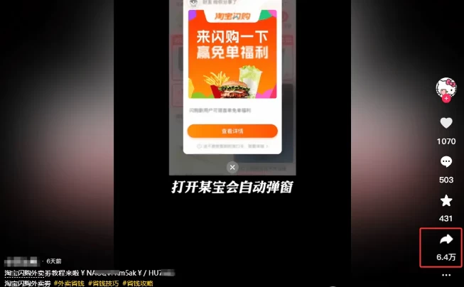 2025外卖掘金潮:行业补贴大洗牌,半年稳提奔驰级收益