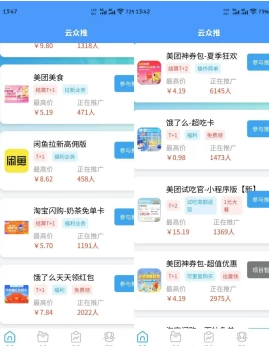 2025外卖掘金潮:行业补贴大洗牌,半年稳提奔驰级收益