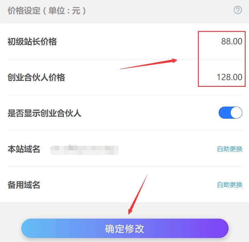 实测半个月赚3万!不用建站,不用每天更新,加入合伙人,拥有同款资源网站!
