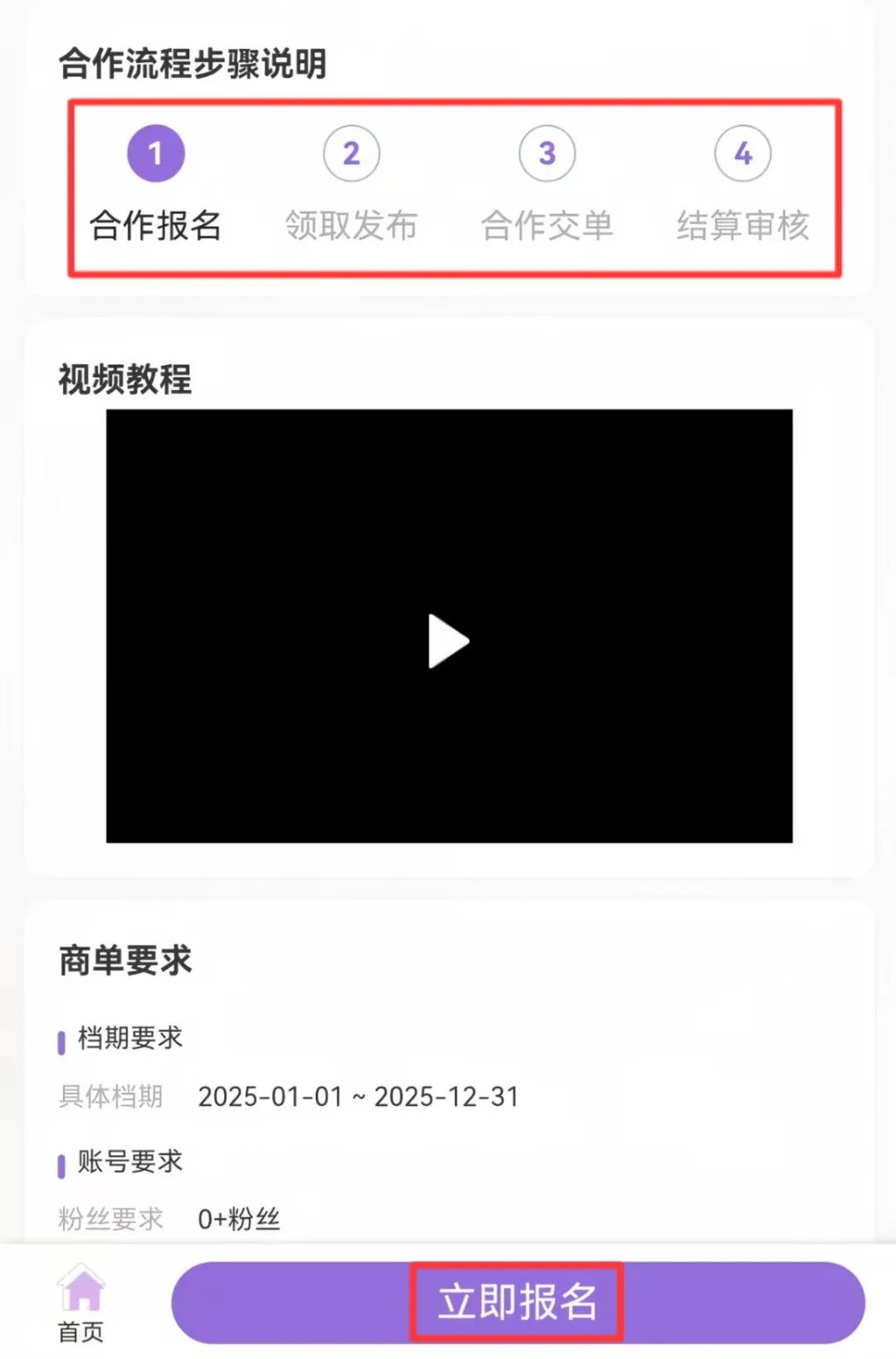 视频代发新平台，2~6元一条，0粉可做
