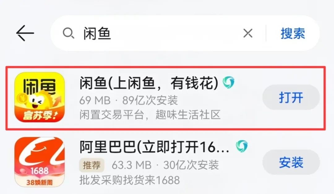 闲鱼上卖虚拟资料，3分钟教会你，人人可做（附视频教程）