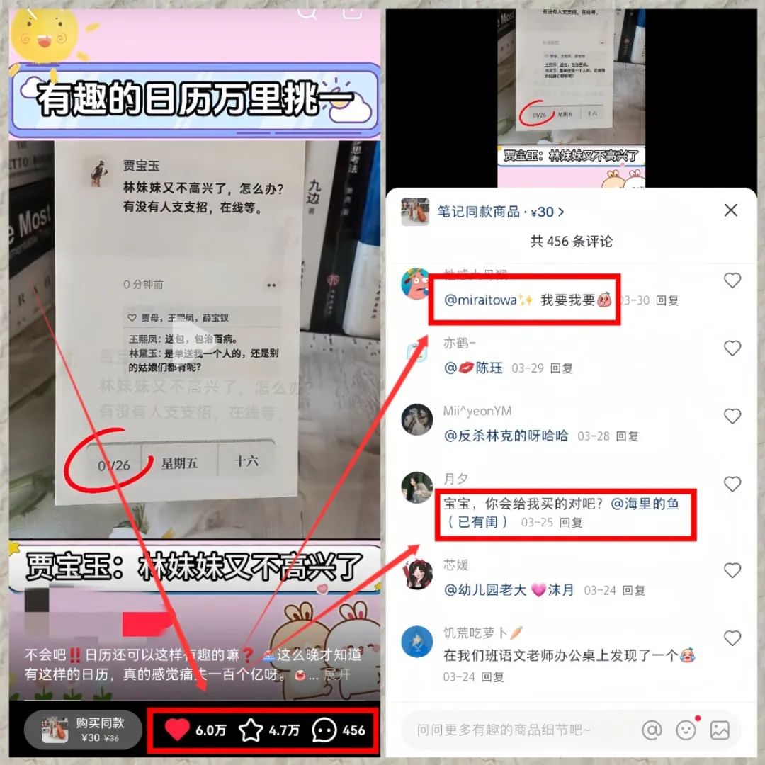 小红书无货源电商，2个月赚了6W+