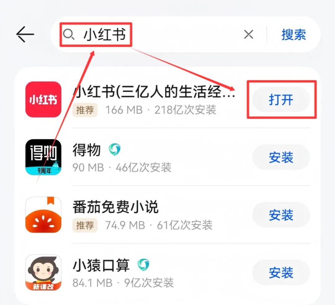 小红书无货源电商，2个月赚了6W+