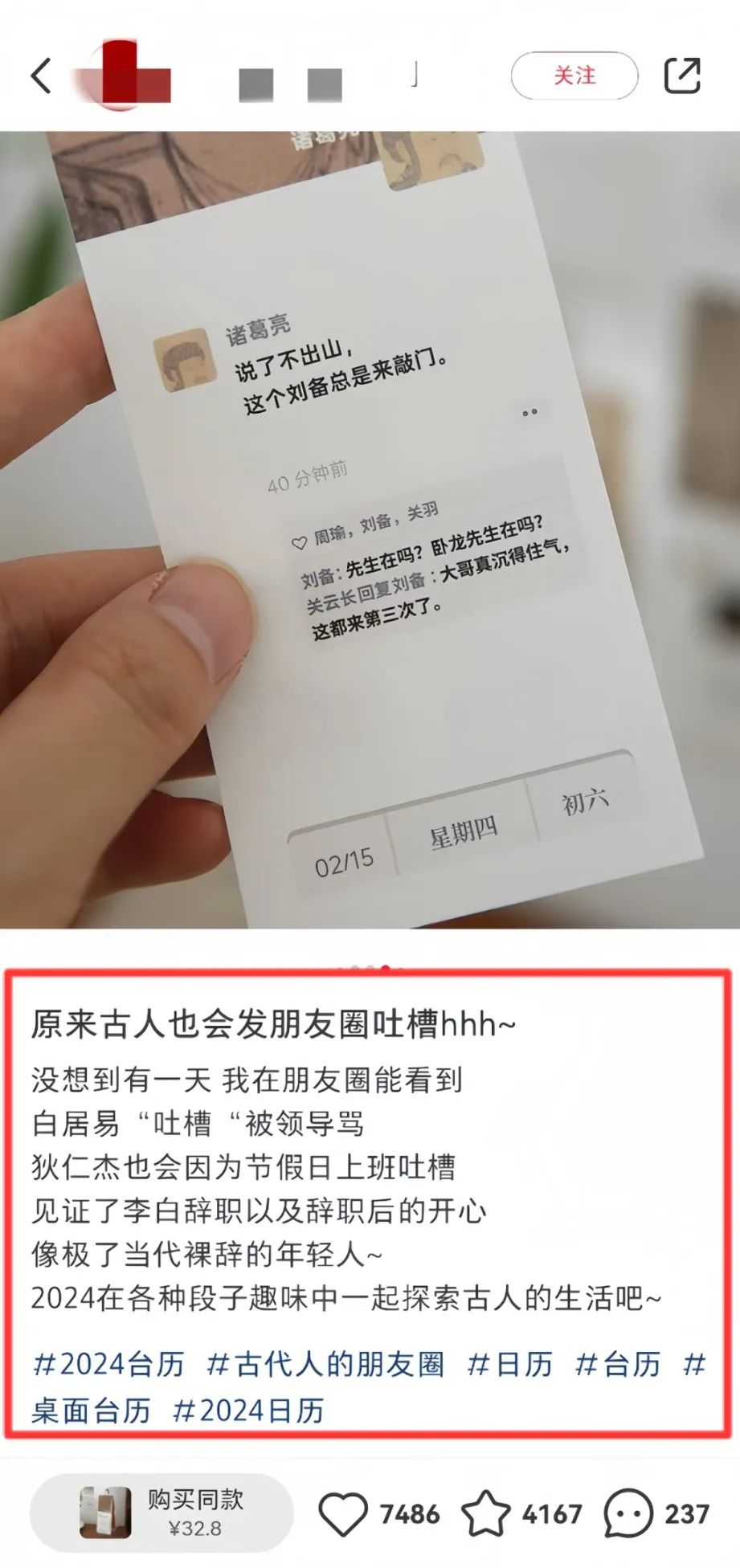 小红书无货源电商，2个月赚了6W+