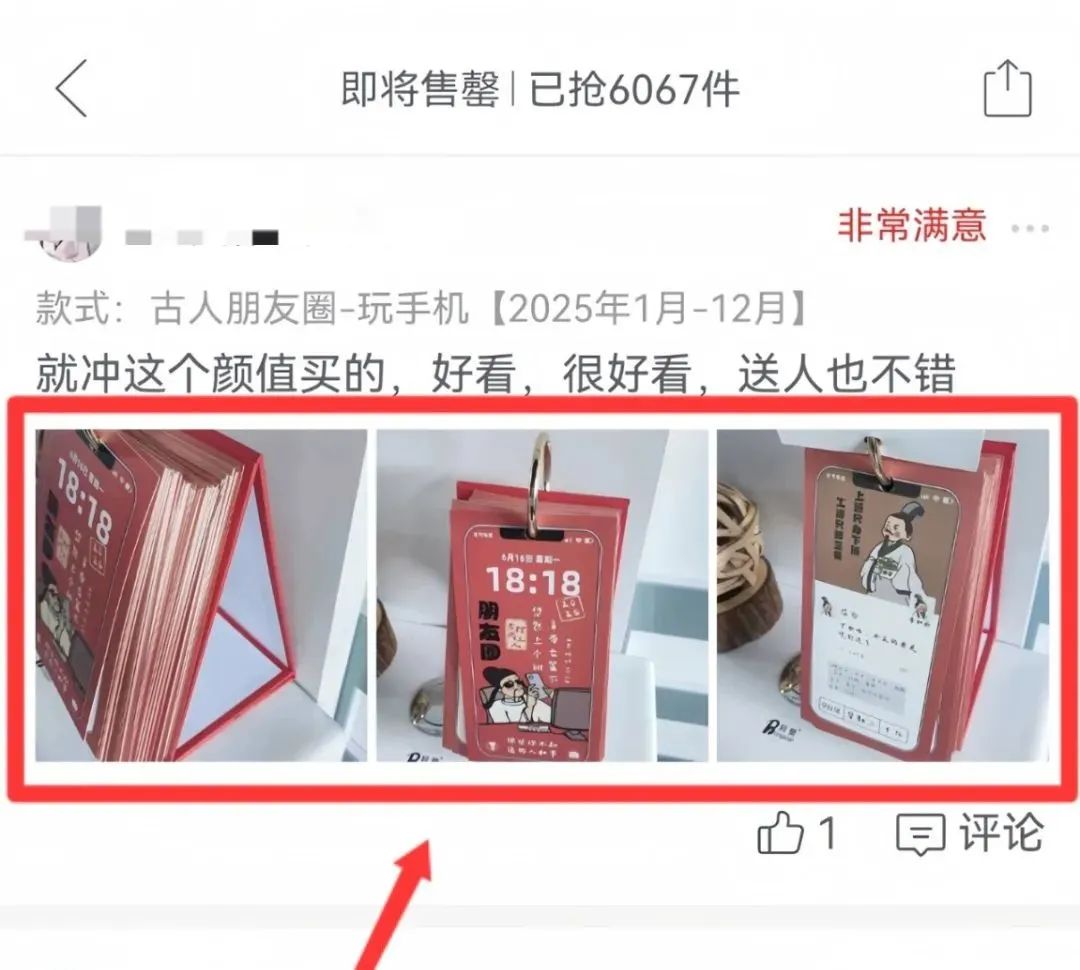 小红书无货源电商，2个月赚了6W+