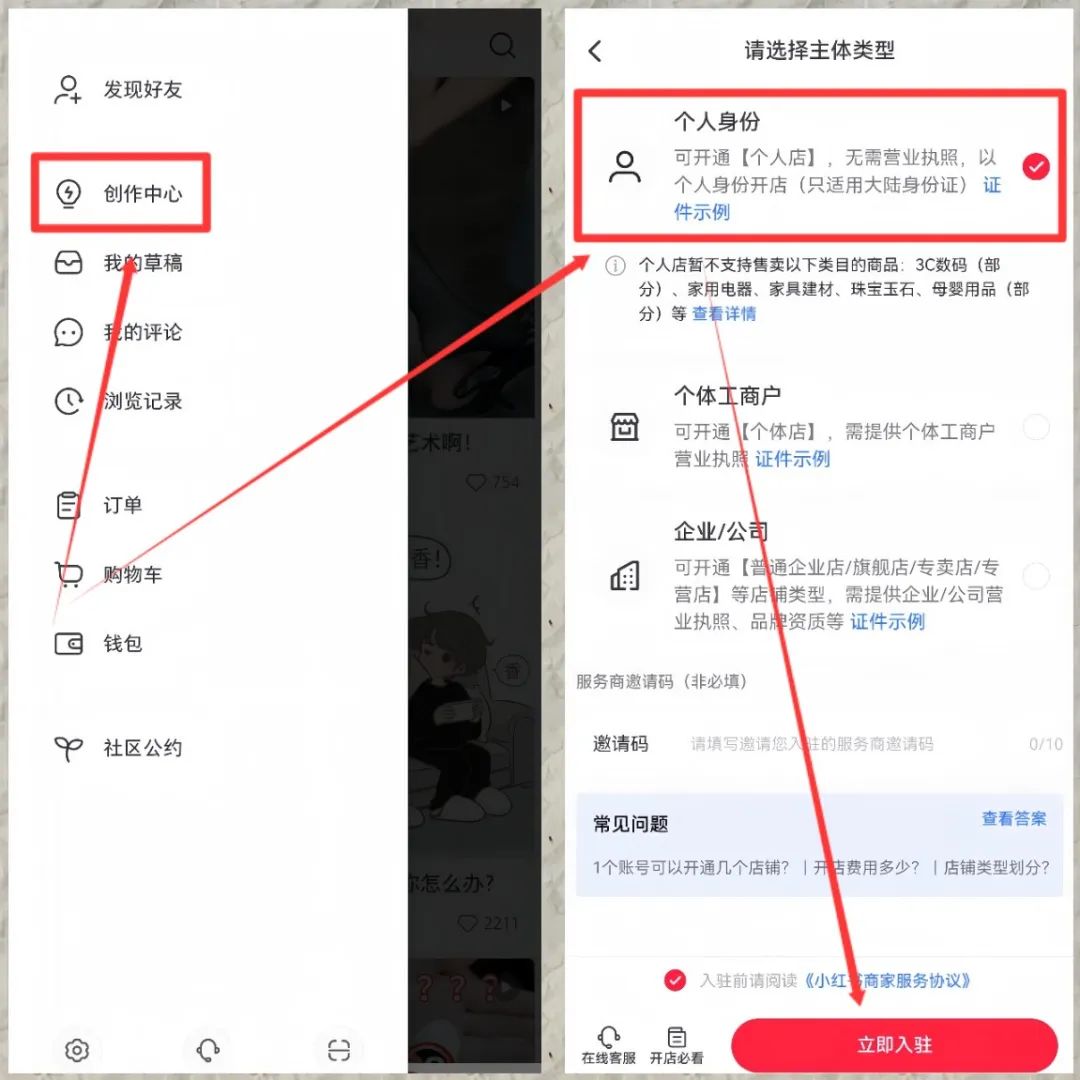 小红书无货源电商，2个月赚了6W+