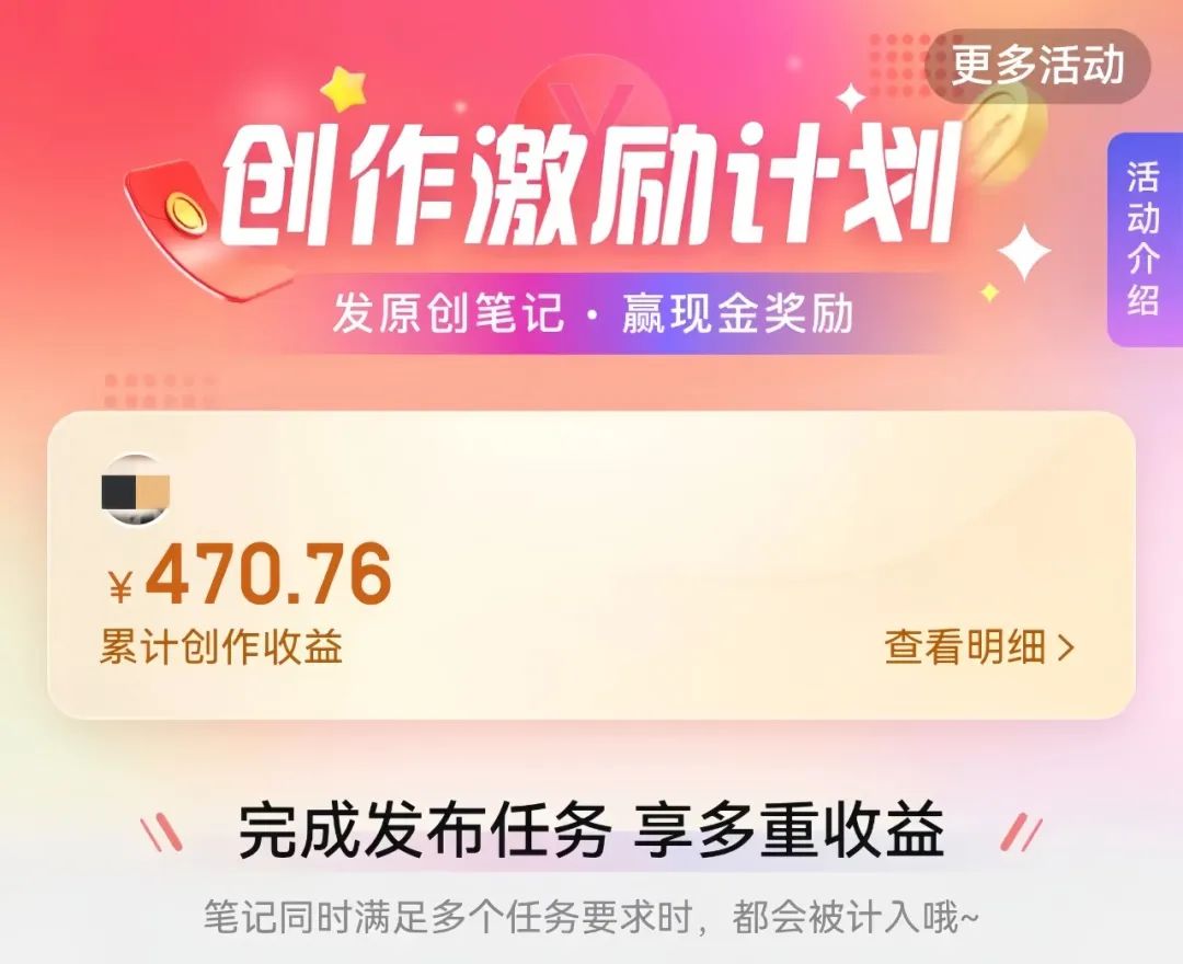 携程旅行也能挣钱，用这个方法，一天可以撸40+