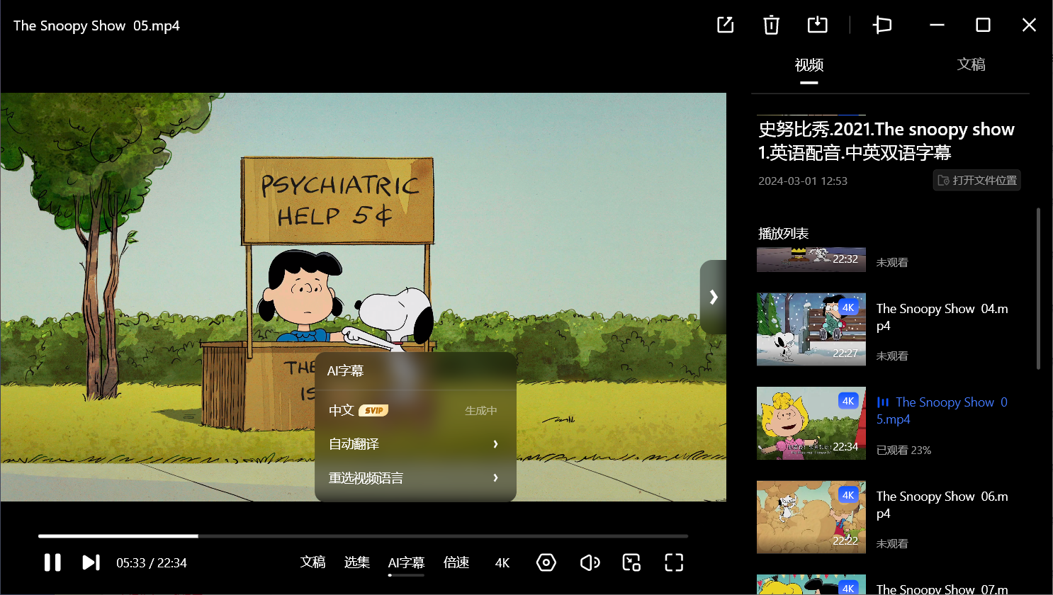 长假出门还在手动整理相册？用夸克网盘帮你“整细活儿”