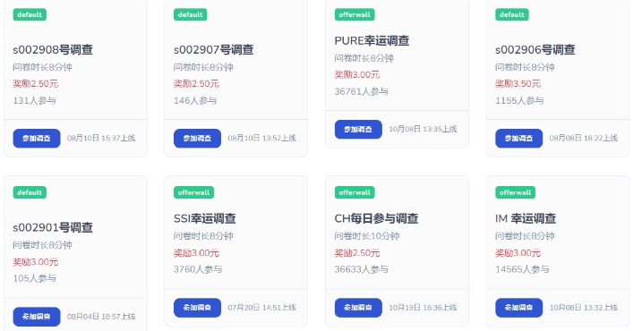 目前最正规的打字录入平台，适合有时间在线上长期工作的宝妈和学生党