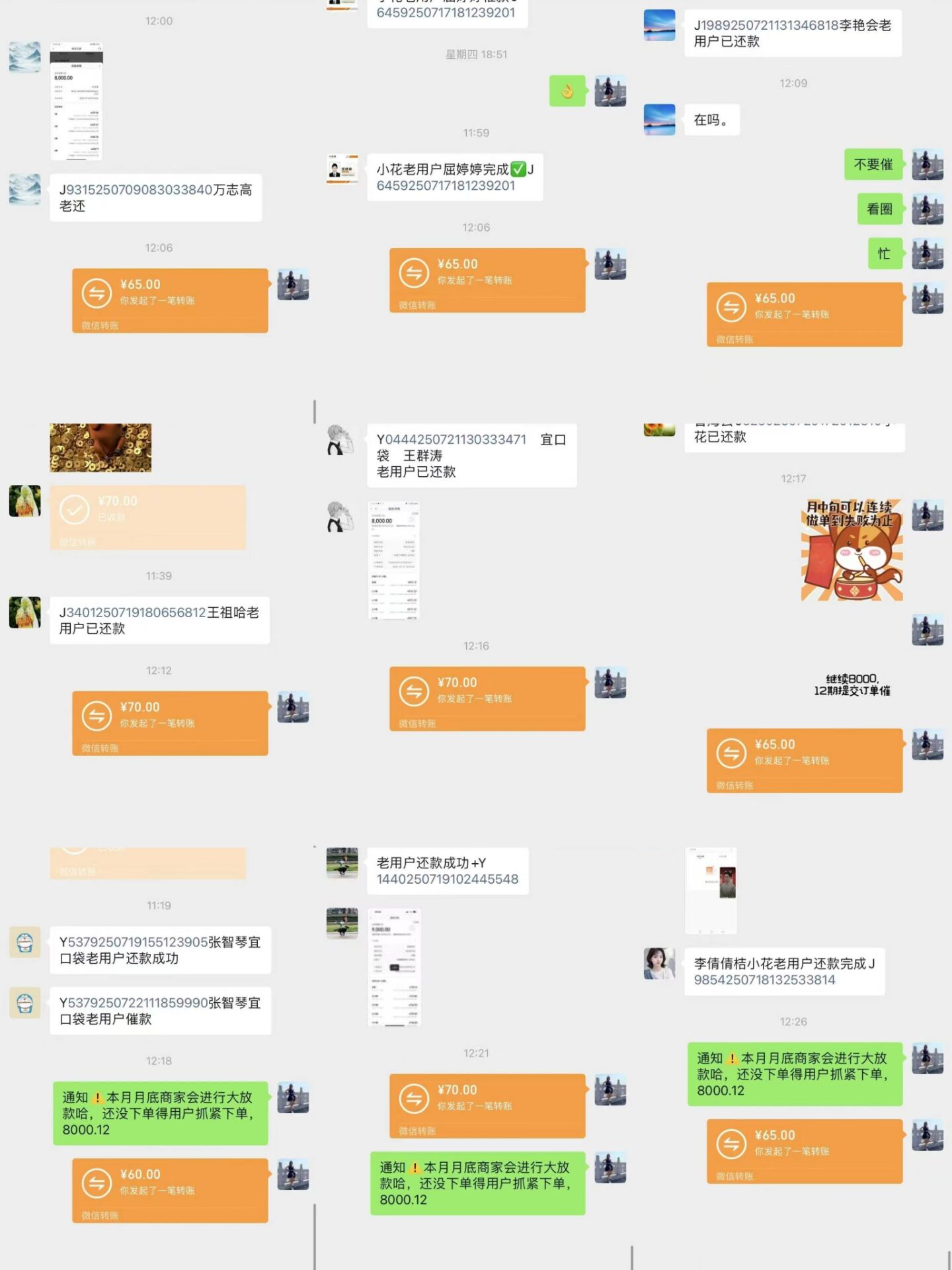 桔小花宜口袋拉新单全国推广团队长代理月入过万