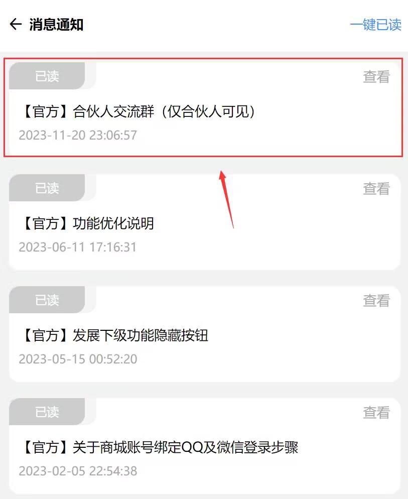 实测半个月赚3万!不用建站,不用每天更新,加入合伙人,拥有同款资源网站!