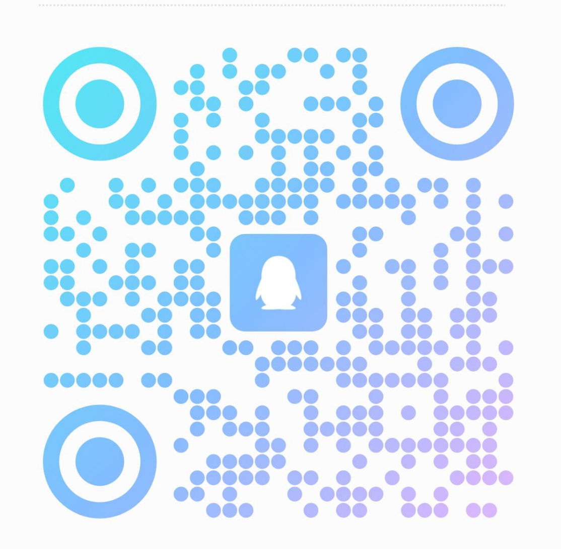 网创联盟 官方交流群