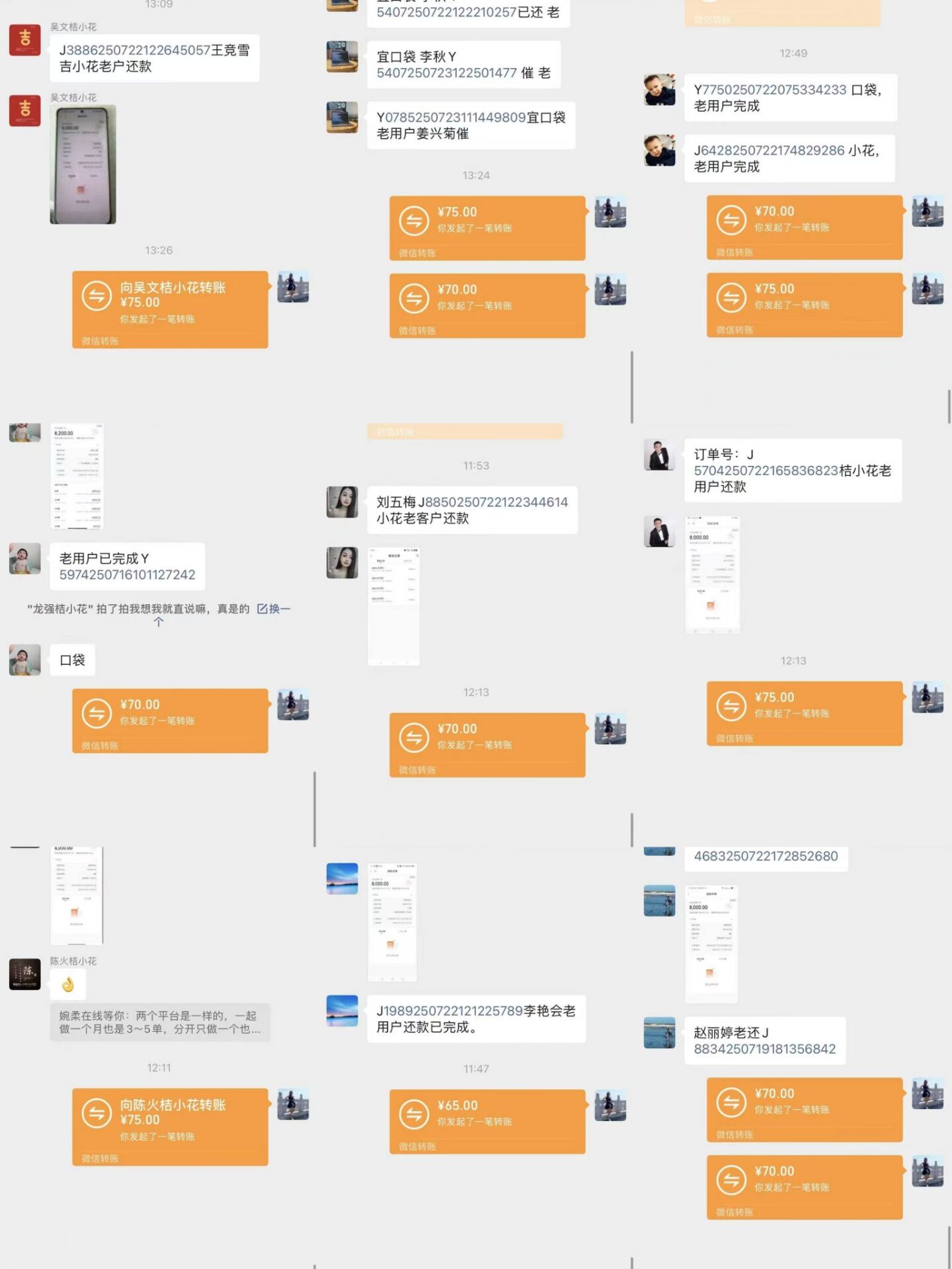 桔小花宜口袋拉新单全国推广团队长代理月入过万