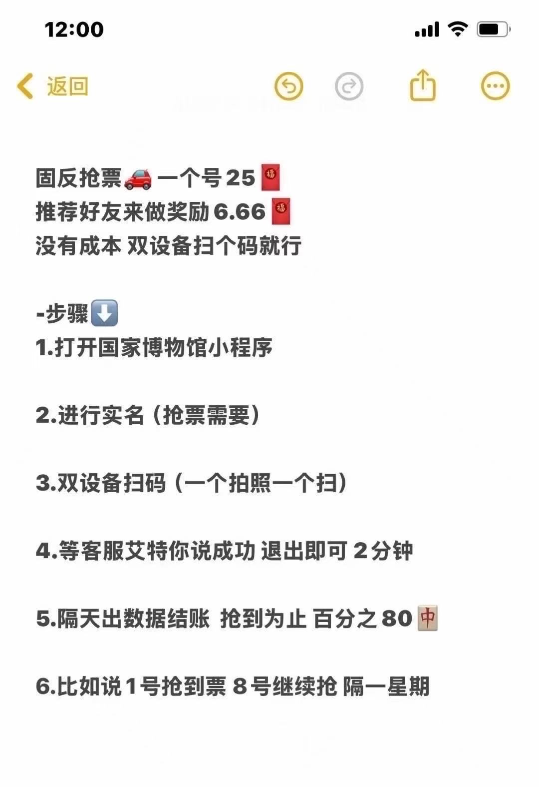 国博抢票一个月四次,人人可撸100+