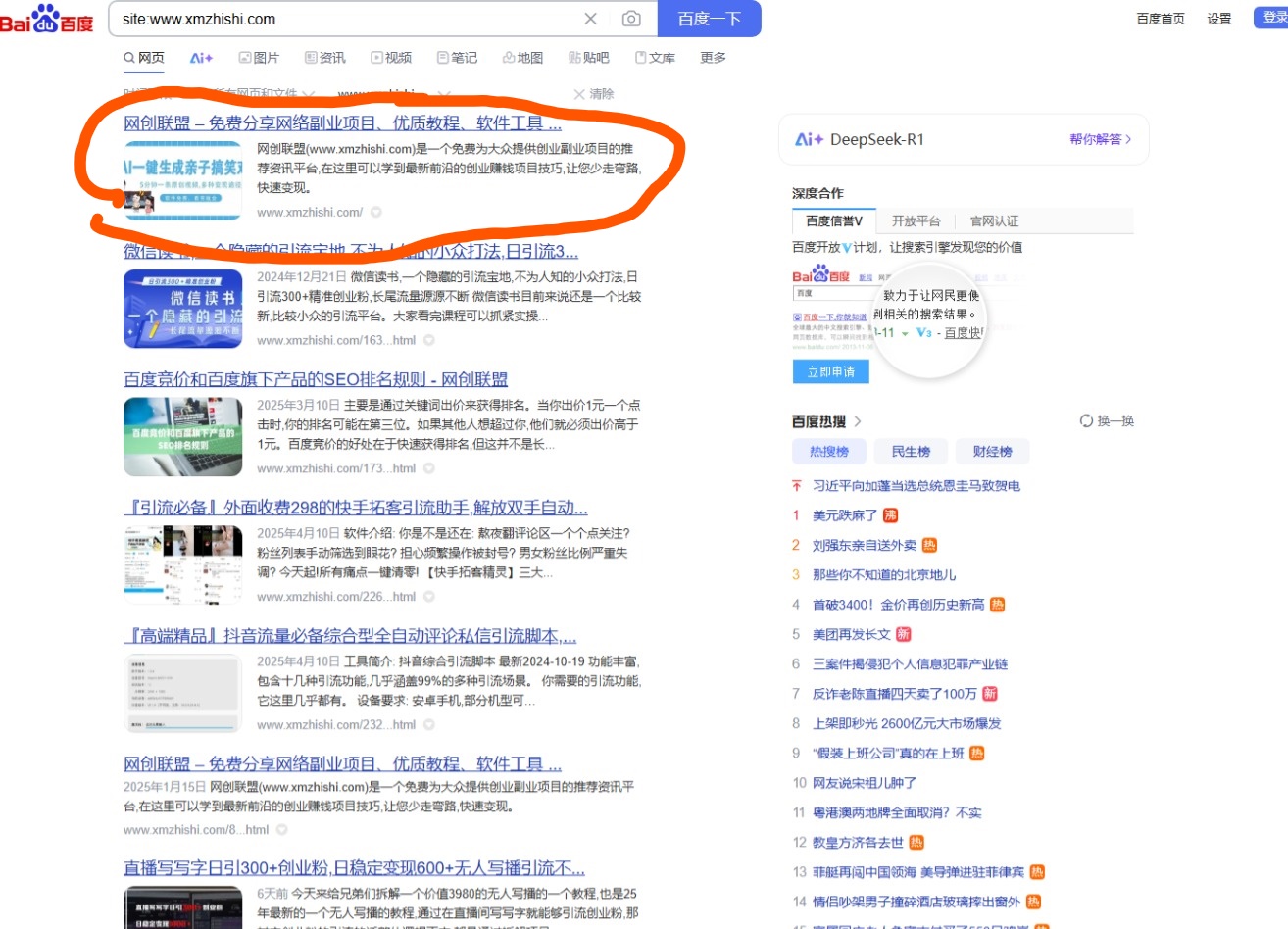 【普通人如何从底层杀出 】大山里的孩子如何通过互联网年入七位数？