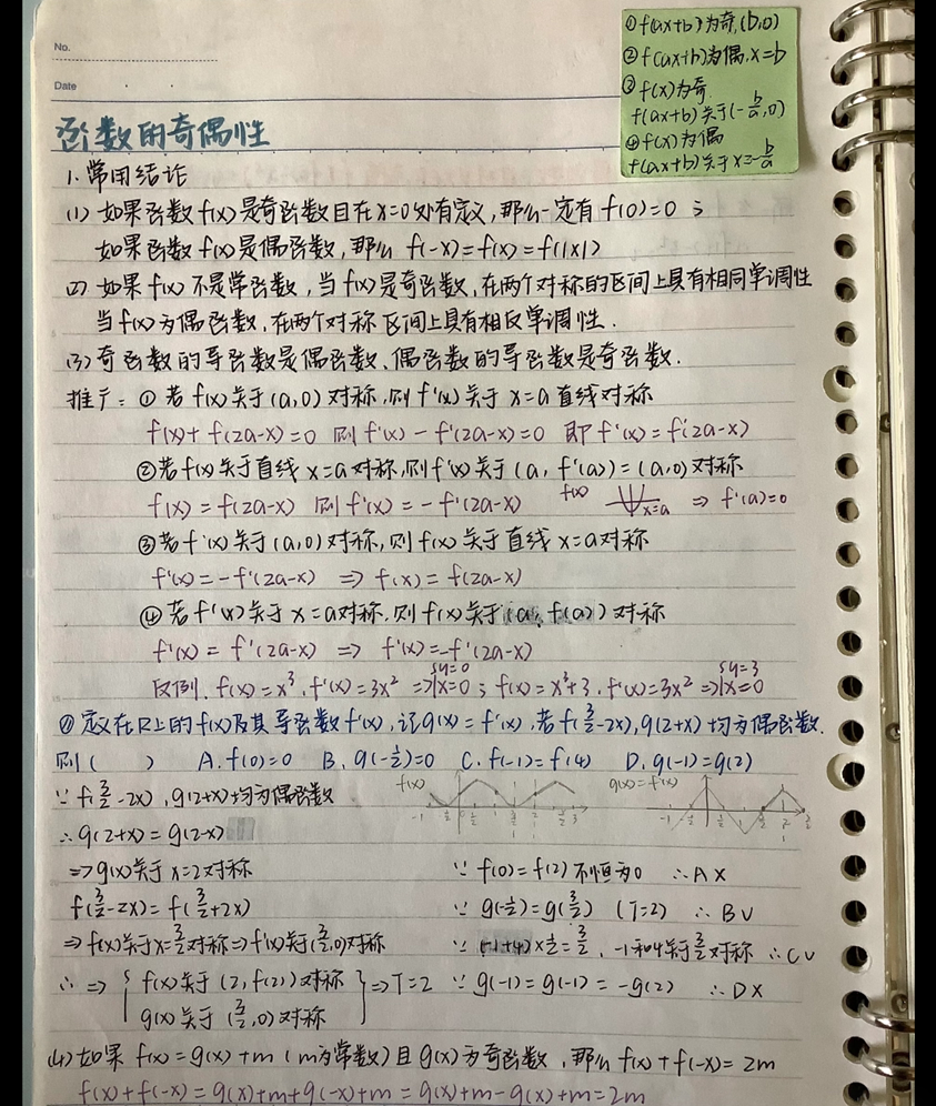 【普通人如何从底层杀出 】大山里的孩子如何通过互联网年入七位数？