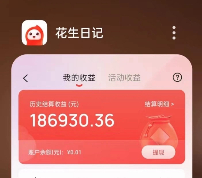 【普通人如何从底层杀出 】大山里的孩子如何通过互联网年入七位数？