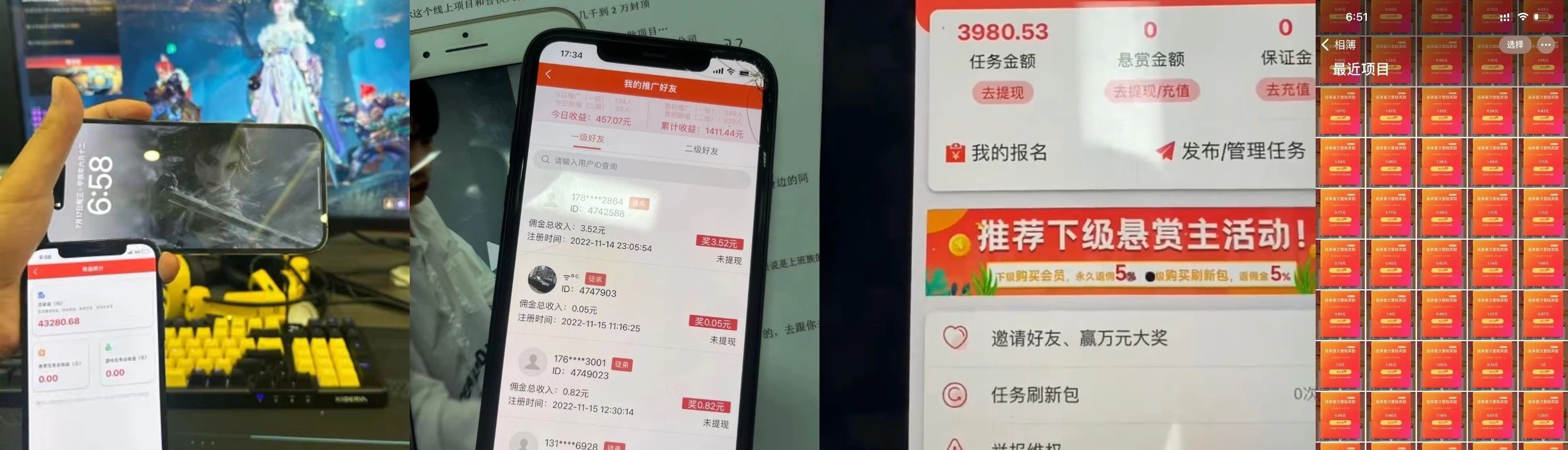 【普通人如何从底层杀出 】大山里的孩子如何通过互联网年入七位数？