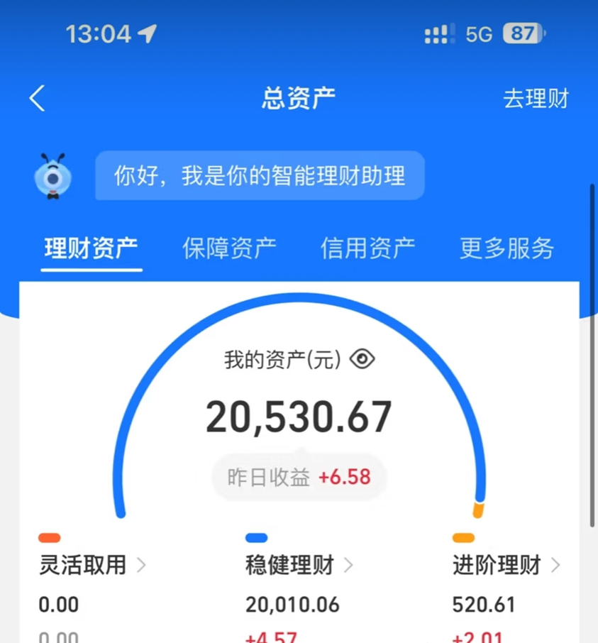 【普通人如何从底层杀出 】大山里的孩子如何通过互联网年入七位数？