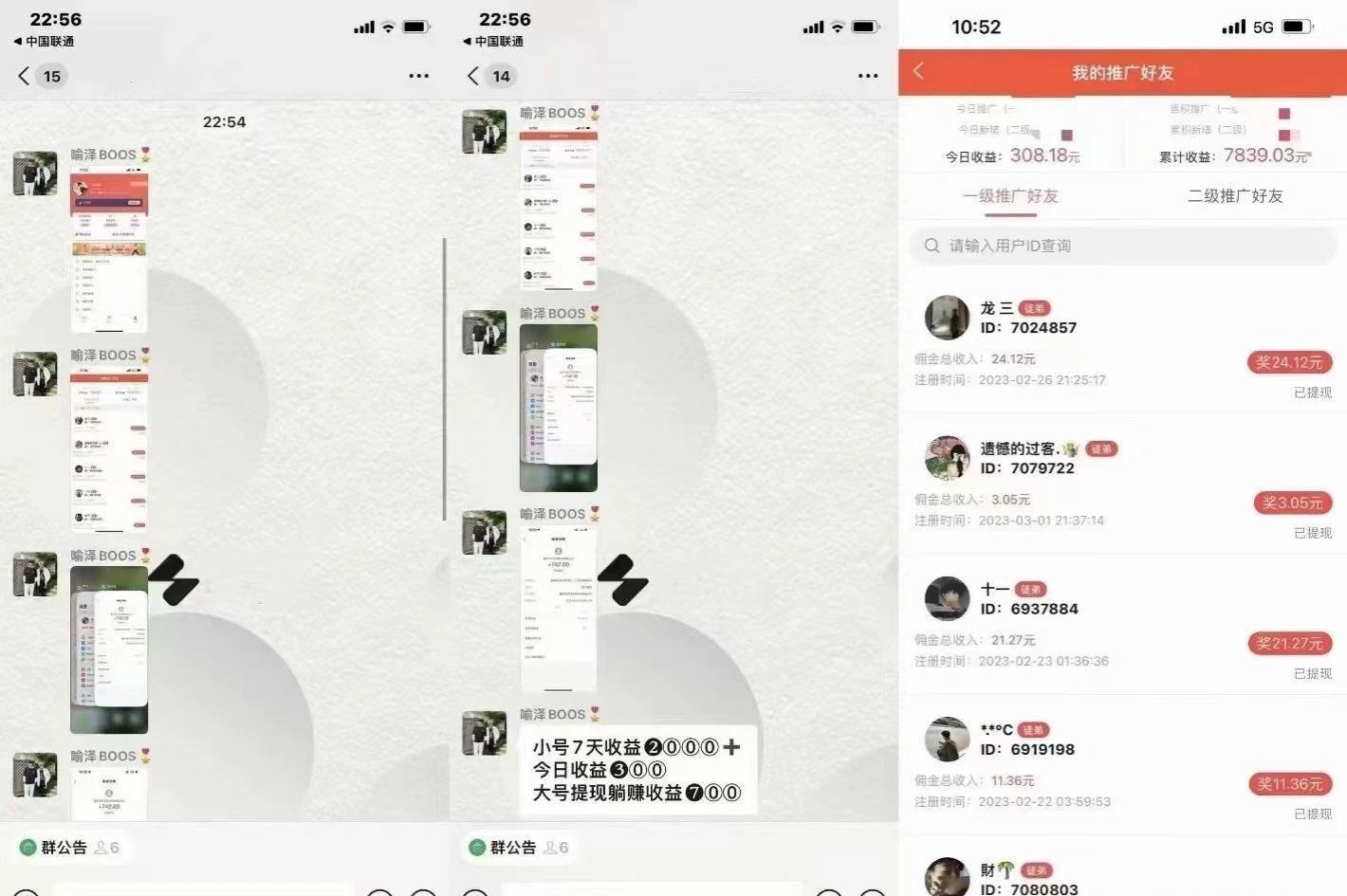 【普通人如何从底层杀出 】大山里的孩子如何通过互联网年入七位数？