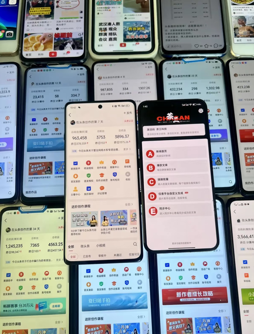 【普通人如何从底层杀出 】大山里的孩子如何通过互联网年入七位数？