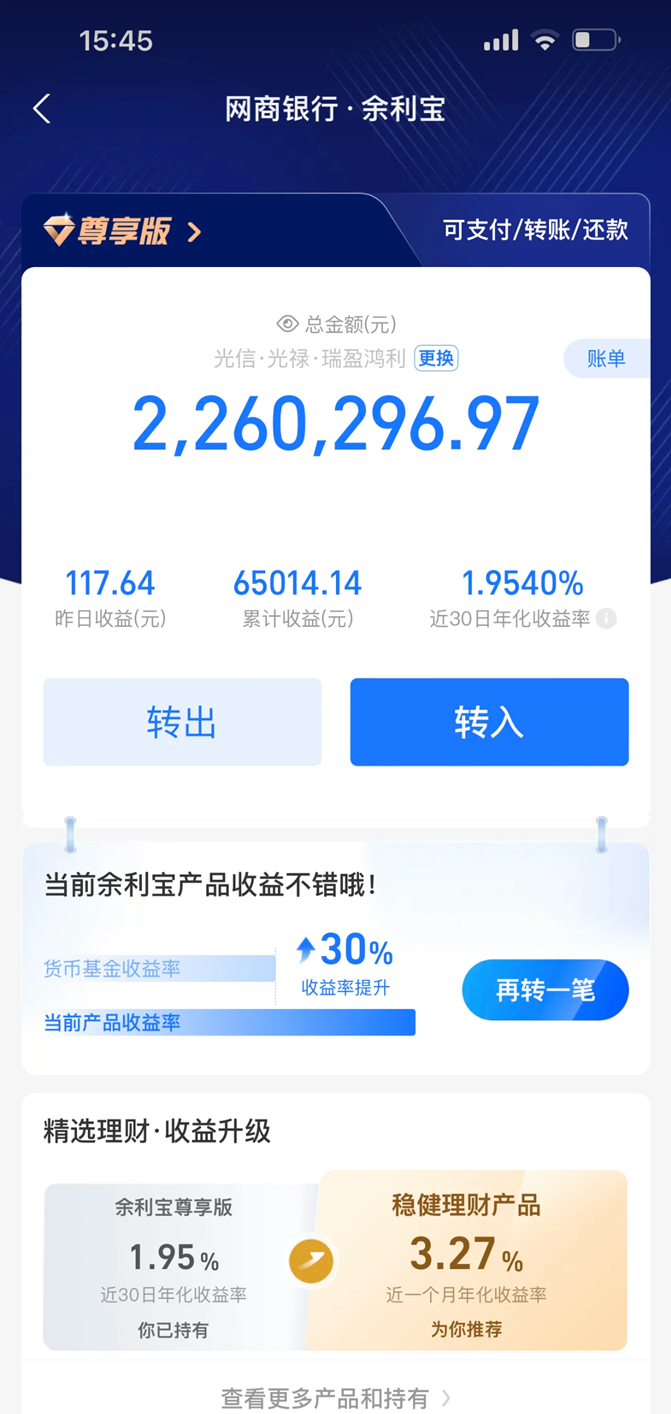 【普通人如何从底层杀出 】大山里的孩子如何通过互联网年入七位数？