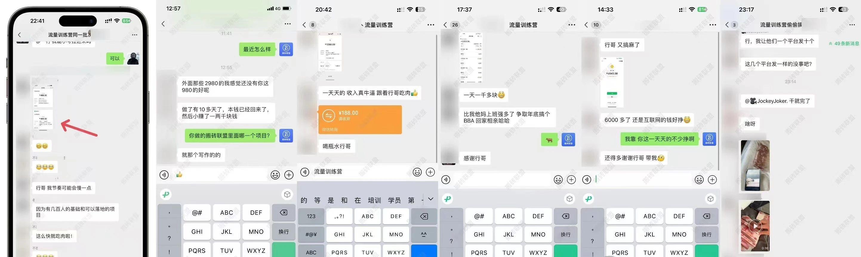 【普通人如何从底层杀出 】大山里的孩子如何通过互联网年入七位数？
