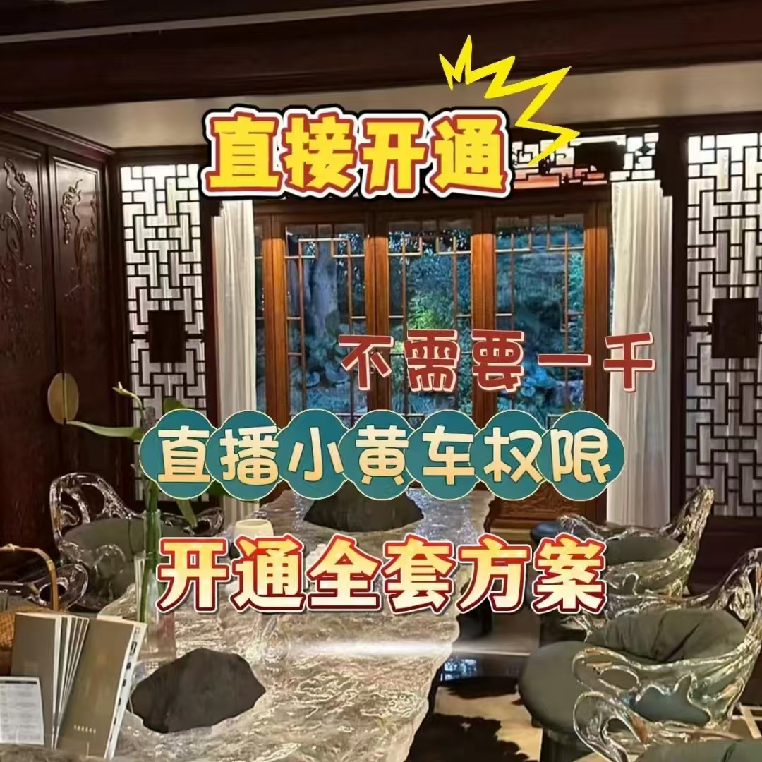 【巨量千川涨粉丝/有效】真实粉丝、可开橱窗 官方活粉 包有效 带流量