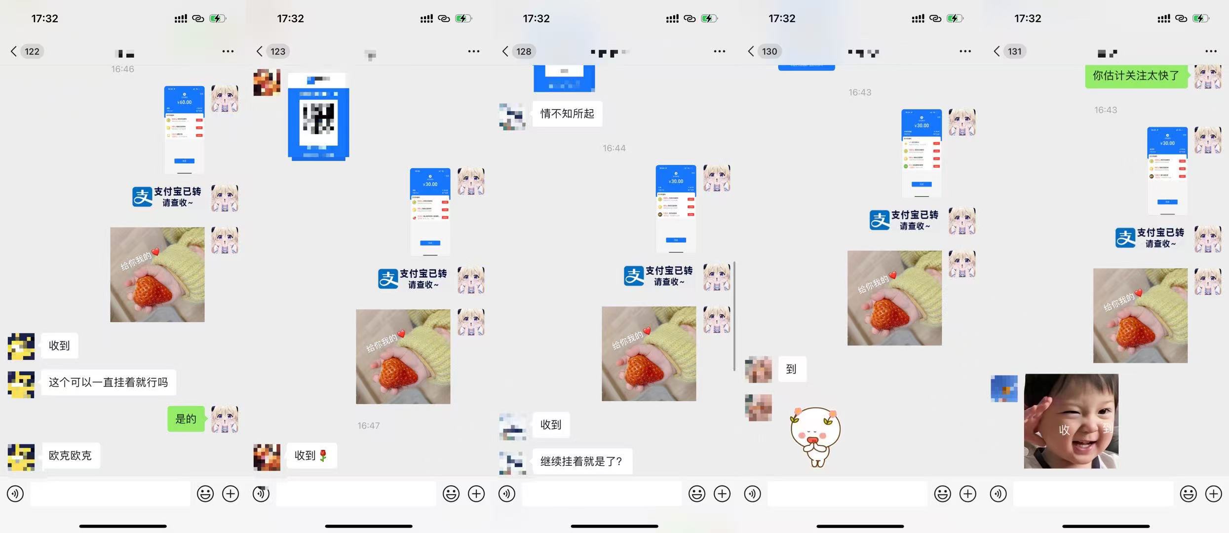 WX挂机项目木介绍在最下面 认真看完前面所有文字