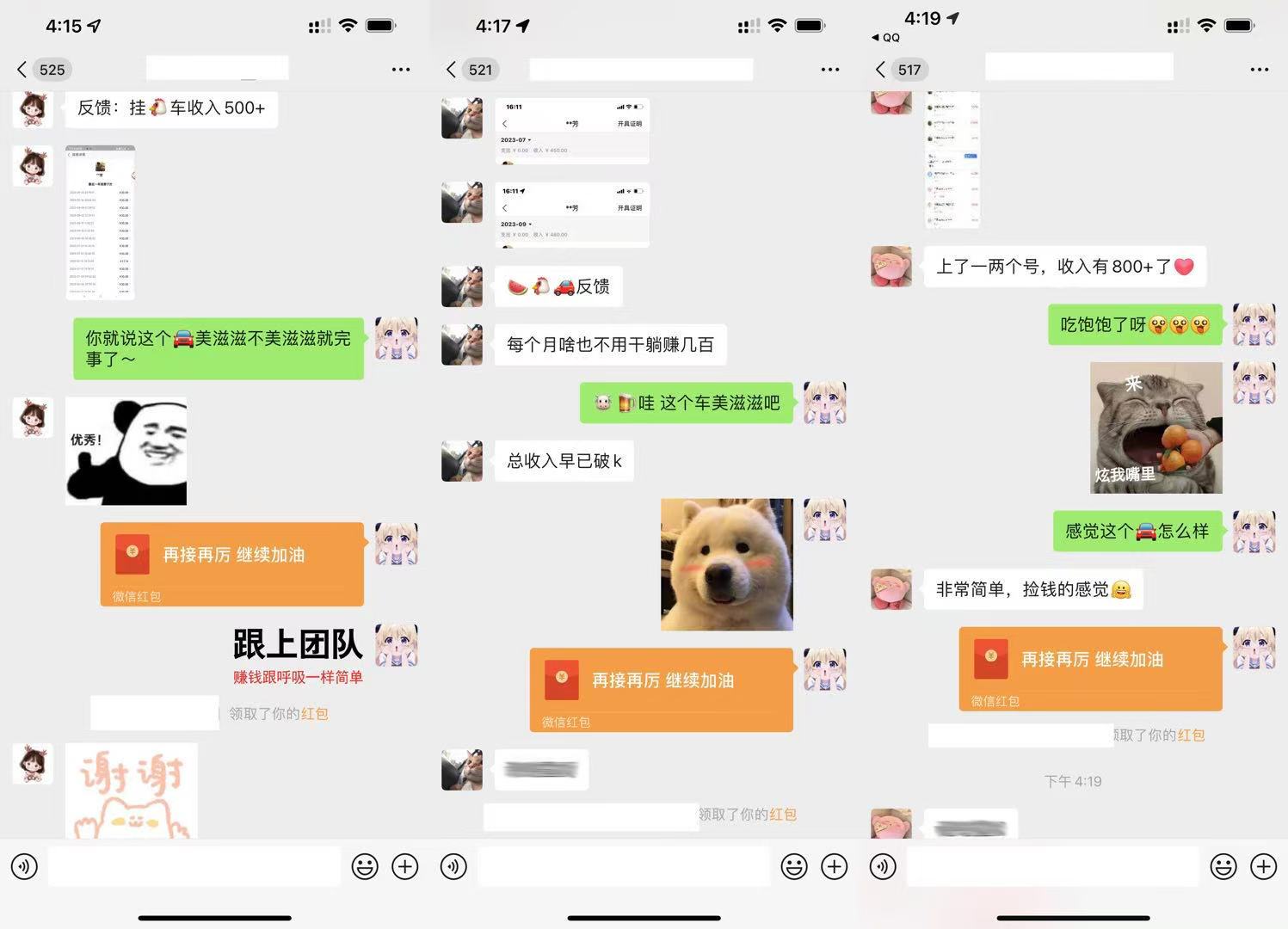 WX挂机项目木介绍在最下面 认真看完前面所有文字
