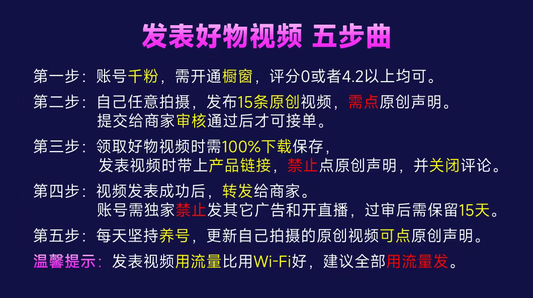 保证绿色100块一个,0成本代发好物产品视频,2分钟完成次日结算,可多号上不封顶,每天可持续,提供所有素材,复制、粘贴、发布即可