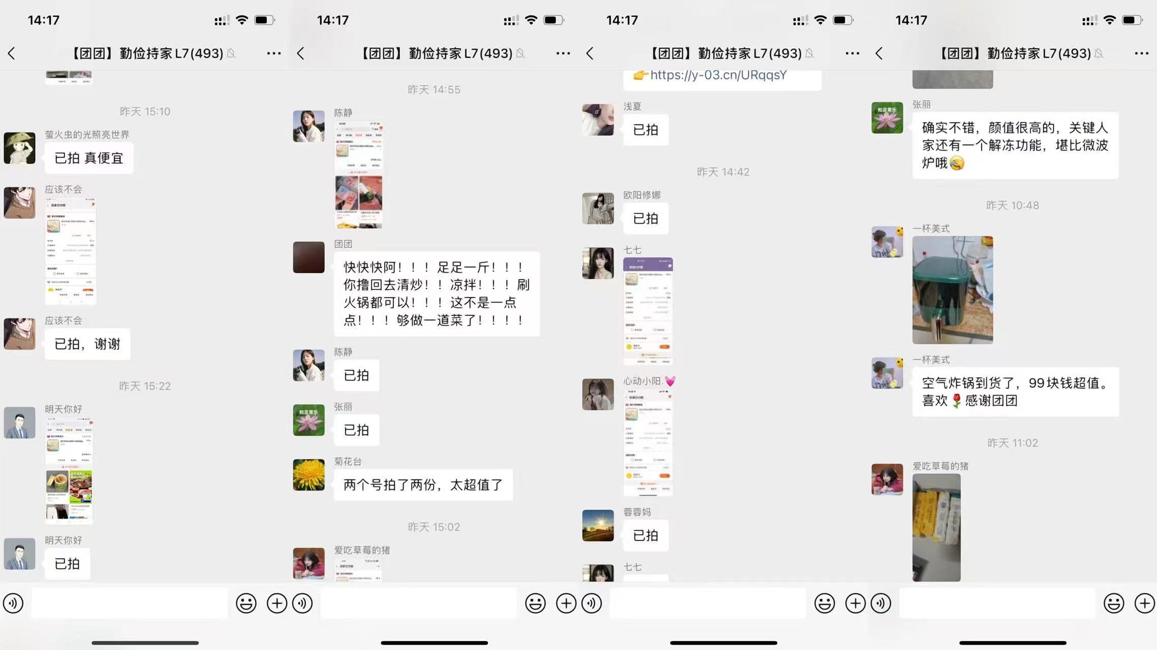 WX挂机项目木介绍在最下面 认真看完前面所有文字