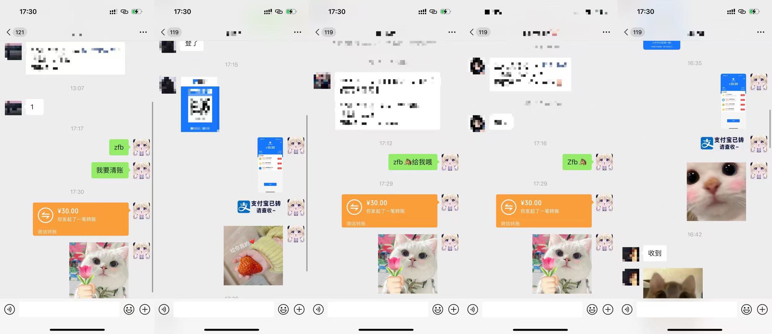 WX挂机项目木介绍在最下面 认真看完前面所有文字