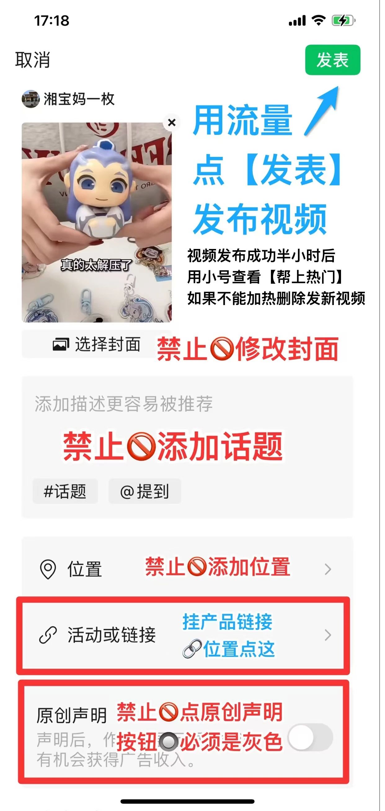 保证绿色100块一个,0成本代发好物产品视频,2分钟完成次日结算,可多号上不封顶,每天可持续,提供所有素材,复制、粘贴、发布即可