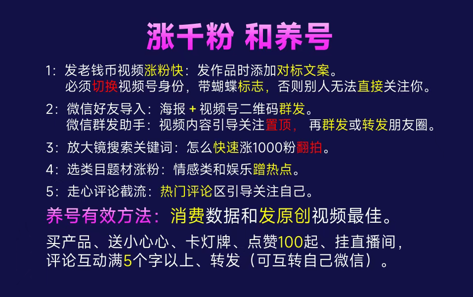 保证绿色100块一个,0成本代发好物产品视频,2分钟完成次日结算,可多号上不封顶,每天可持续,提供所有素材,复制、粘贴、发布即可