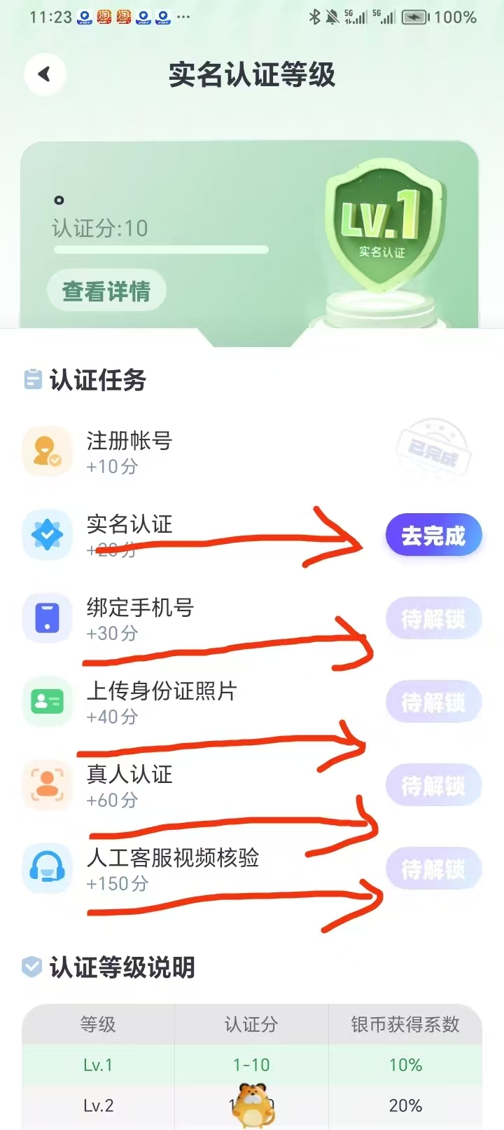 超级链接(佣金35—40)觅友(项目介绍佣金30)