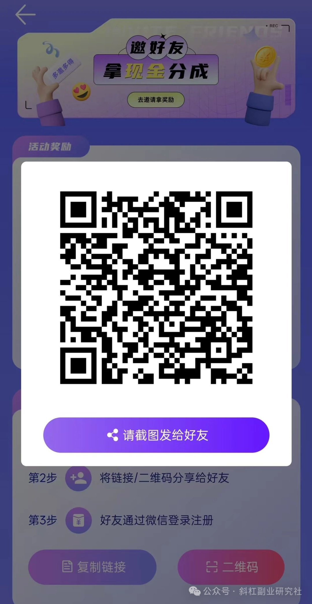 这个零撸很厉害 ，只需要一部手机 ，一天可以撸50＋ 适合宝妈 和兼职的人（最后附上入口）