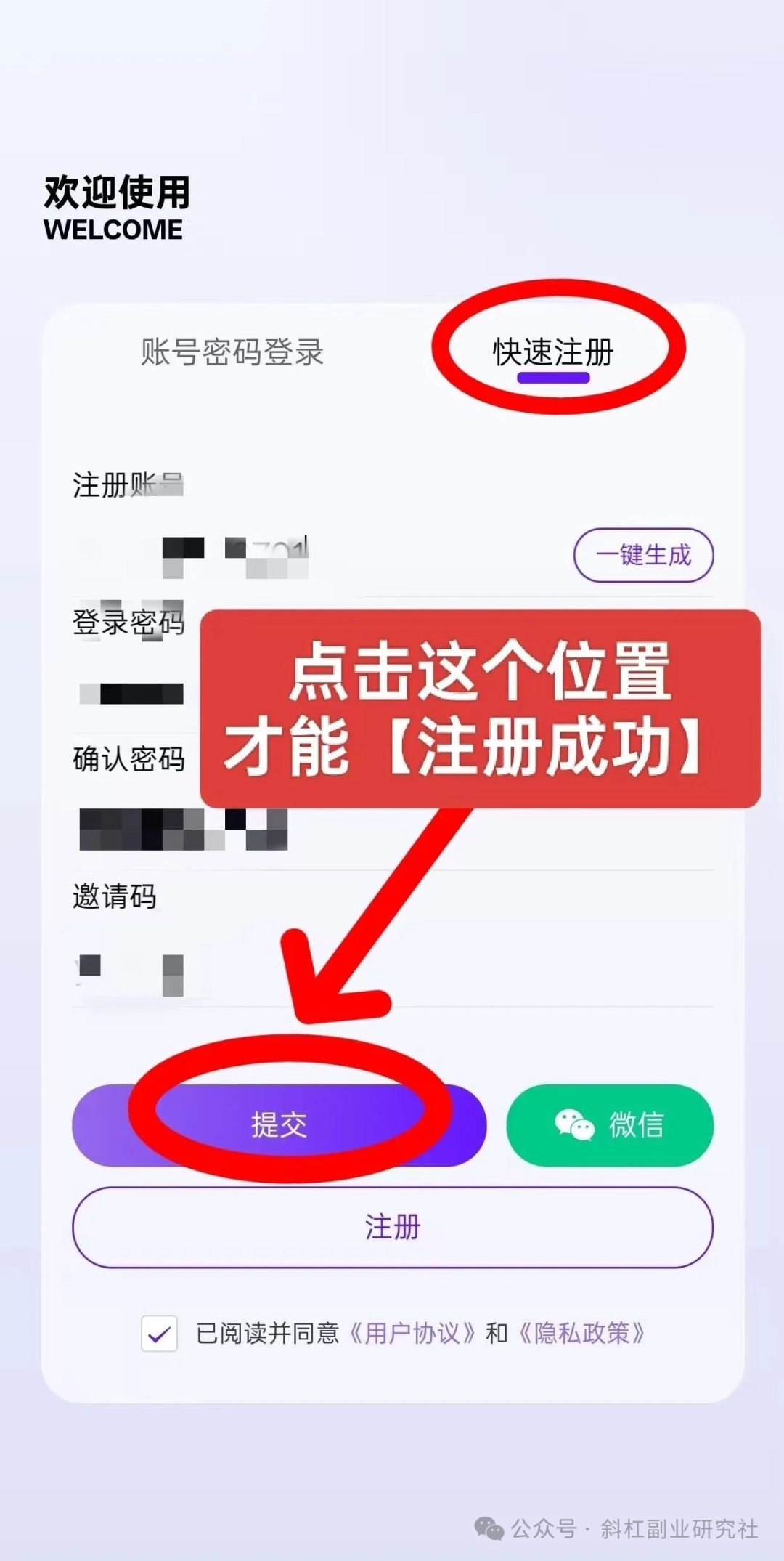 这个零撸很厉害 ，只需要一部手机 ，一天可以撸50＋ 适合宝妈 和兼职的人（最后附上入口）