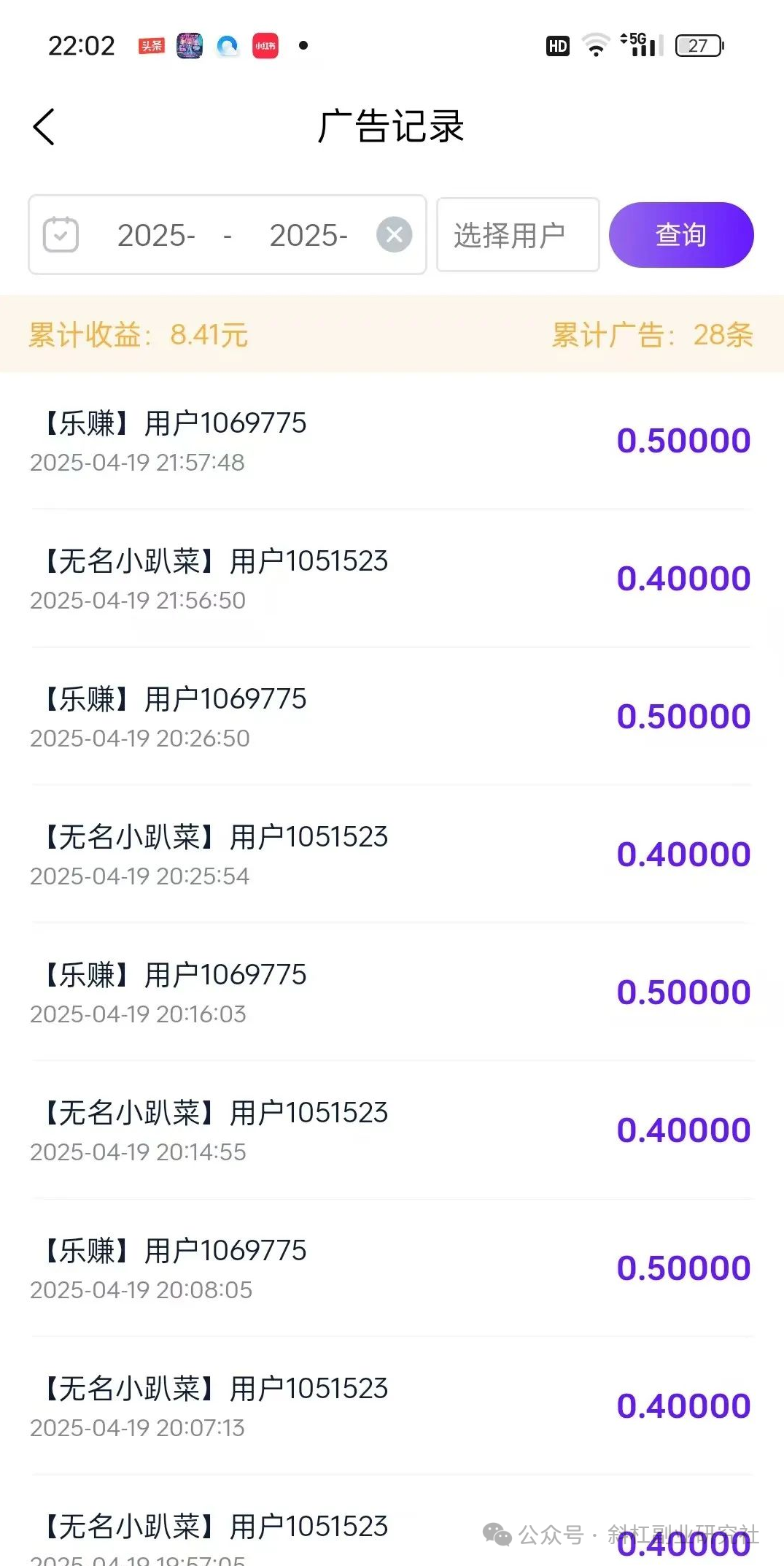 这个零撸很厉害 ，只需要一部手机 ，一天可以撸50＋ 适合宝妈 和兼职的人（最后附上入口）