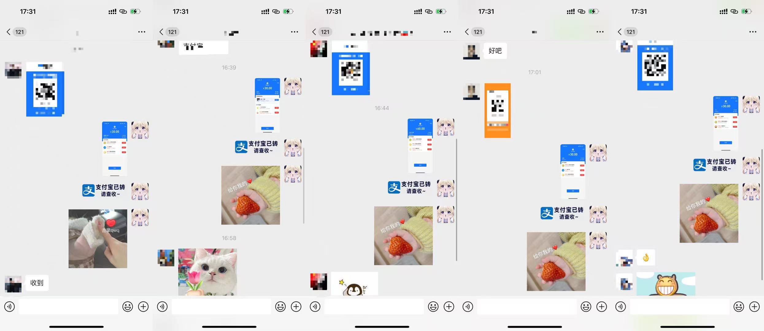 WX挂机项目木介绍在最下面 认真看完前面所有文字
