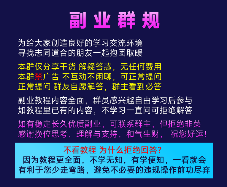 保证绿色100块一个,0成本代发好物产品视频,2分钟完成次日结算,可多号上不封顶,每天可持续,提供所有素材,复制、粘贴、发布即可