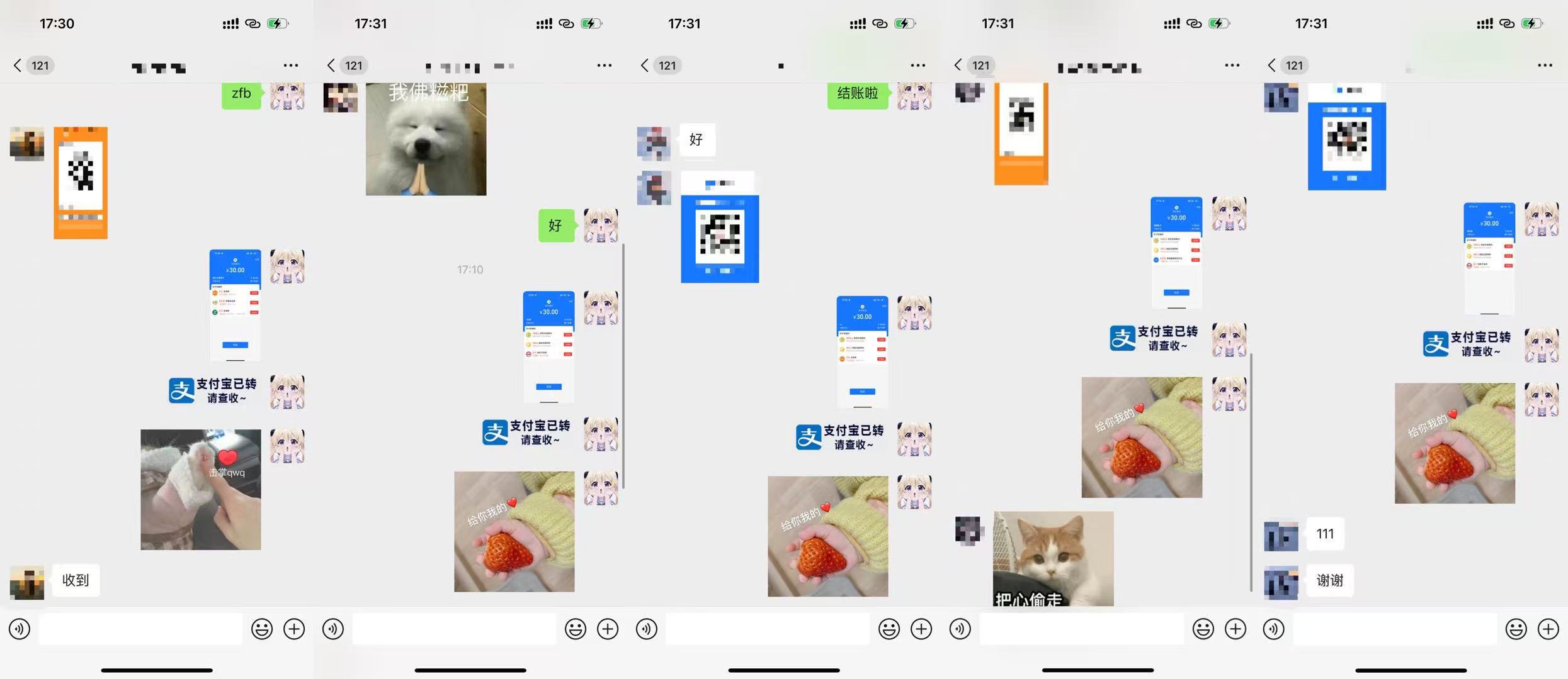 WX挂机项目木介绍在最下面 认真看完前面所有文字