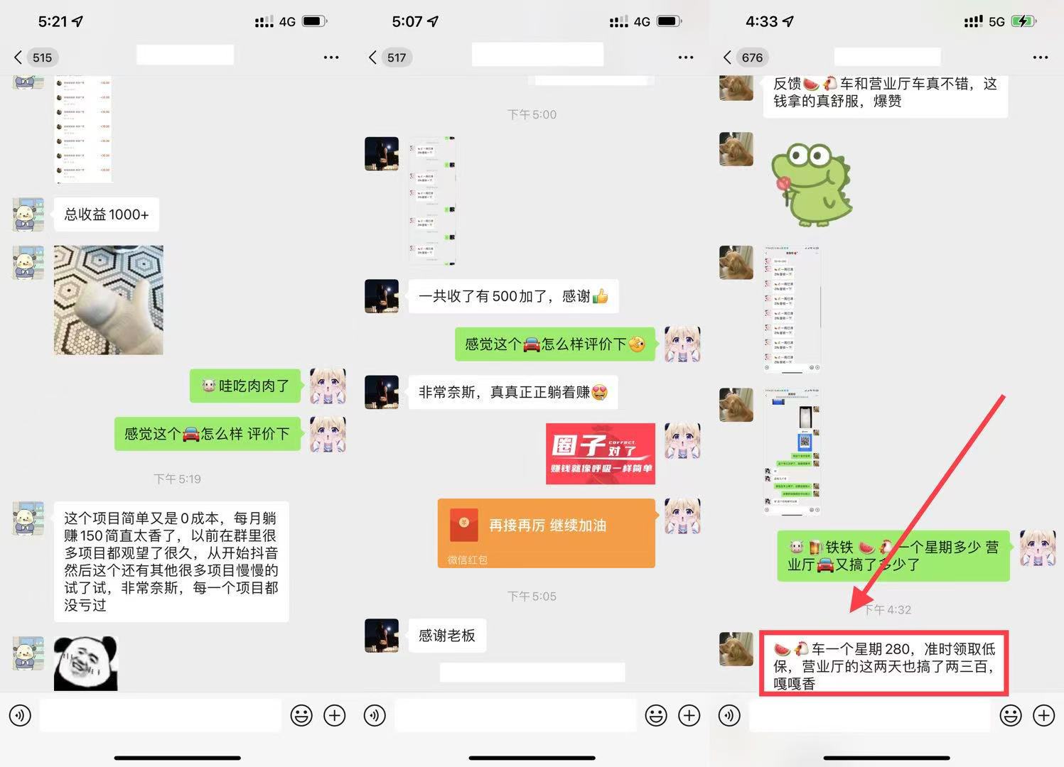 WX挂机项目木介绍在最下面 认真看完前面所有文字