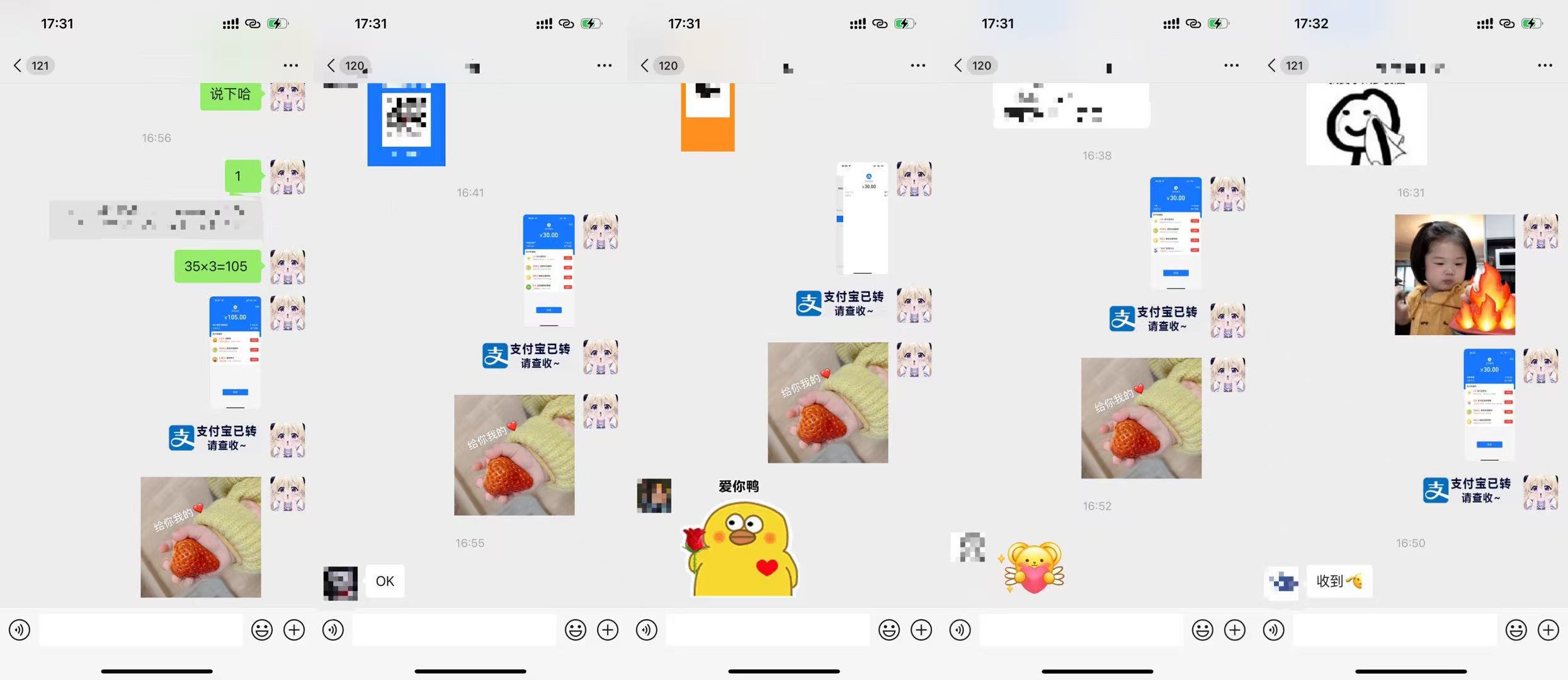 WX挂机项目木介绍在最下面 认真看完前面所有文字