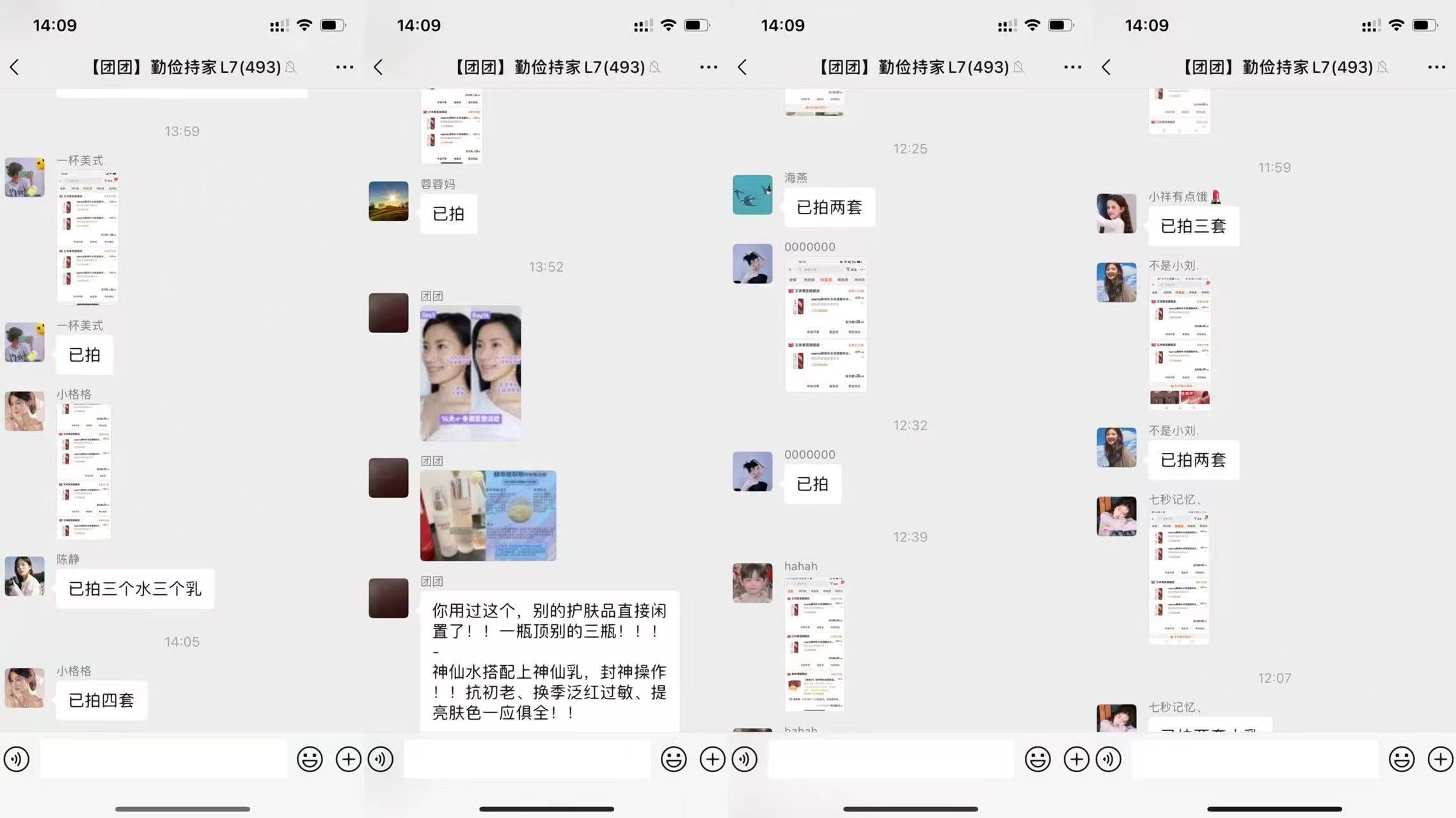 WX挂机项目木介绍在最下面 认真看完前面所有文字