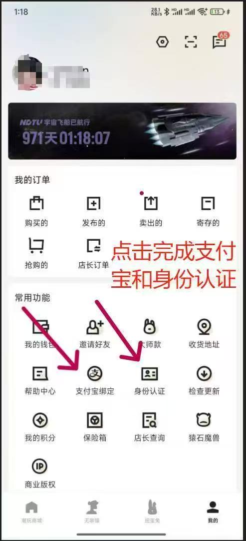 超级链接(佣金35—40)觅友(项目介绍佣金30)