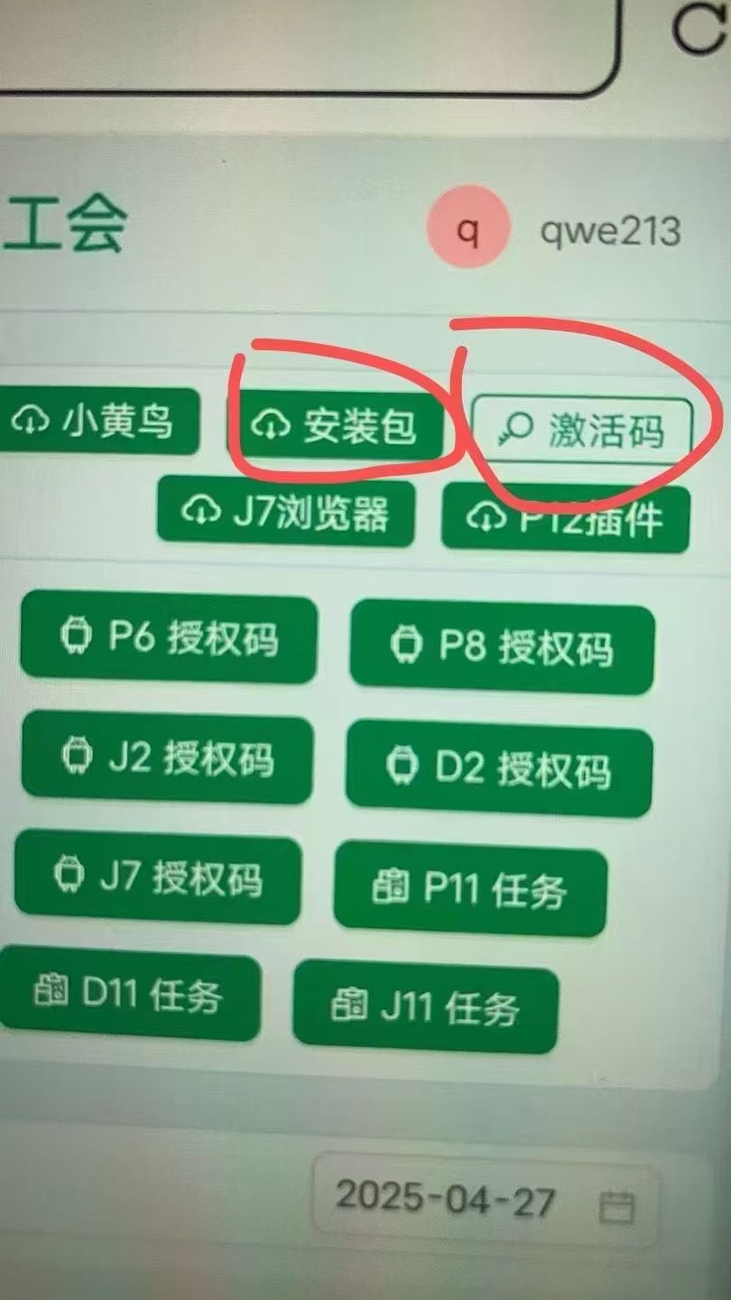 电商浏览项目,单机每天几块钱到几十块钱