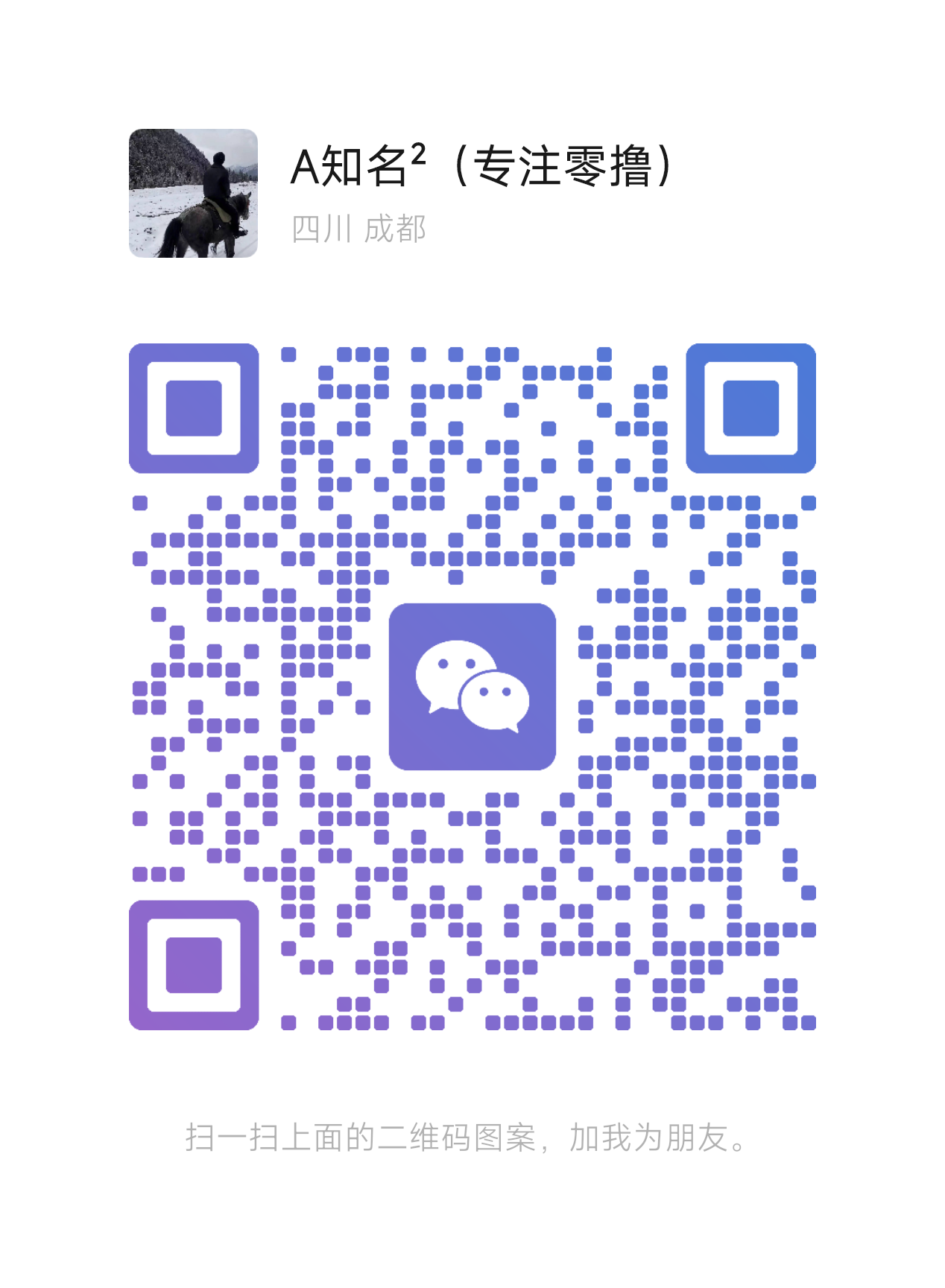 电商浏览项目,单机每天几块钱到几十块钱